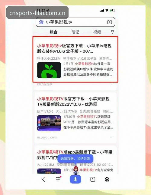 利来体育官网焕新版安卓APK下载安装失败 利来体育焕新版安卓APK下载安装失败?实战派深度评测:先别急着删安装包