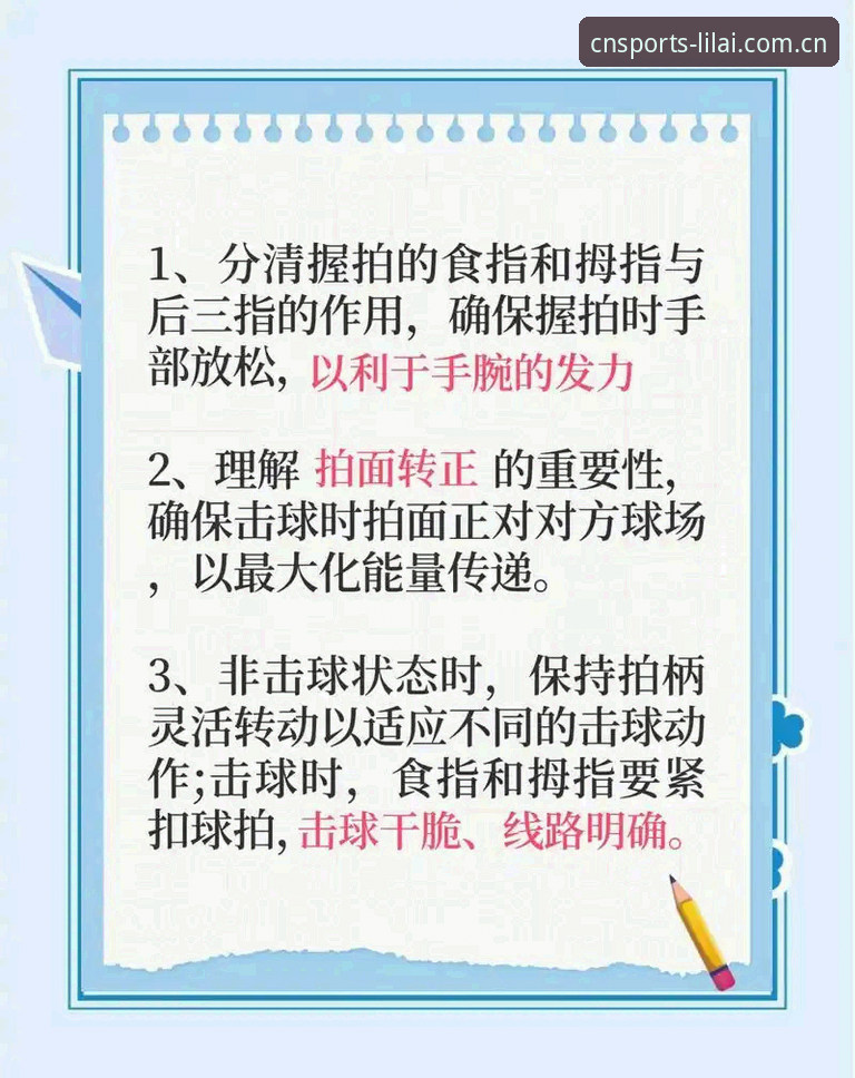 利来体育官网焕新版体育资讯使用教程：老用户手把手教你玩转新功能